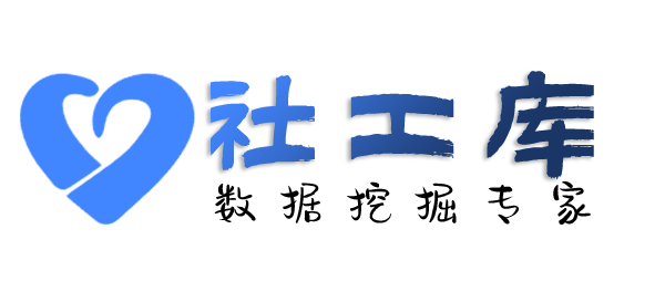 AISGK长讯酒店开房记录